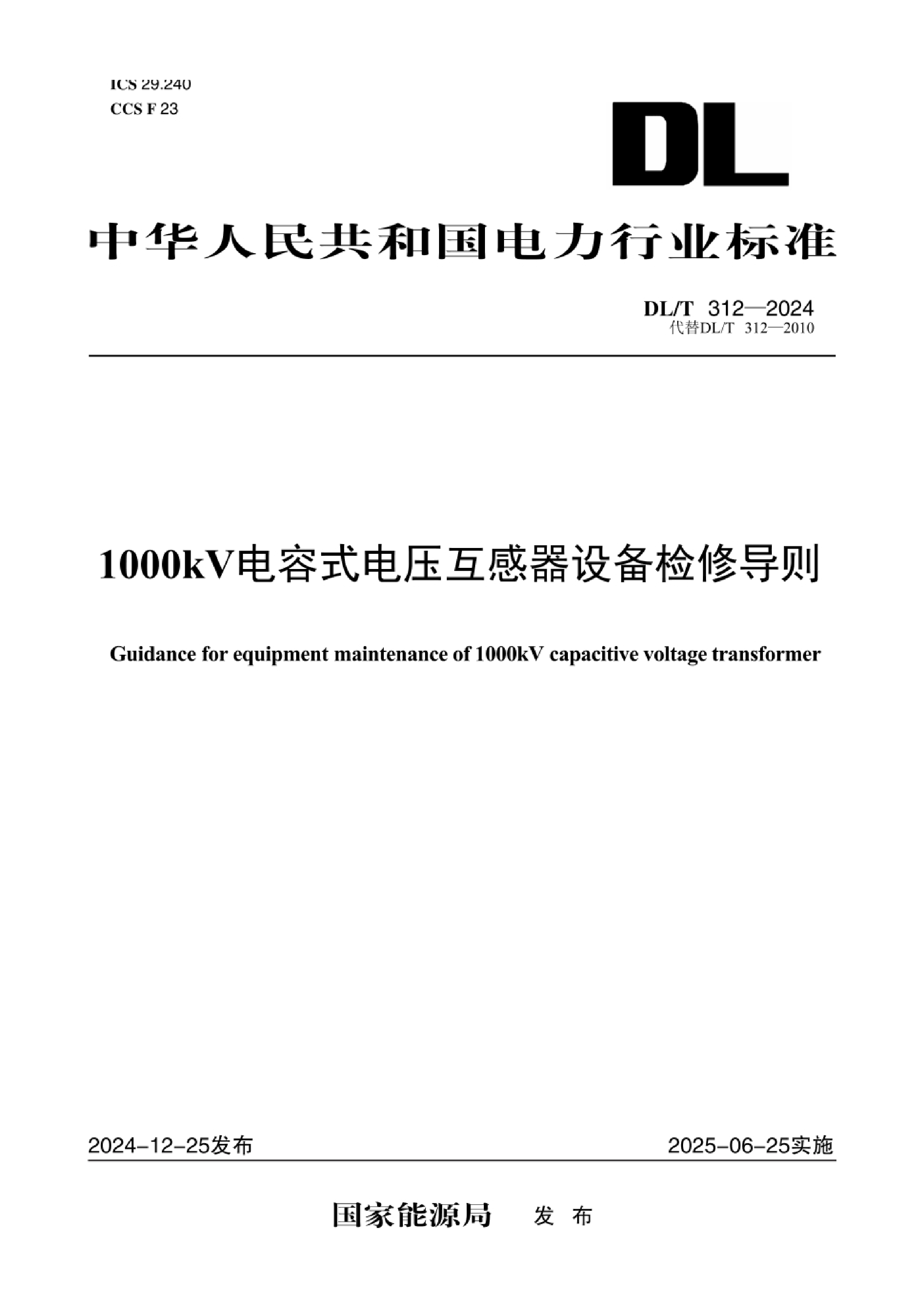 资源详情图